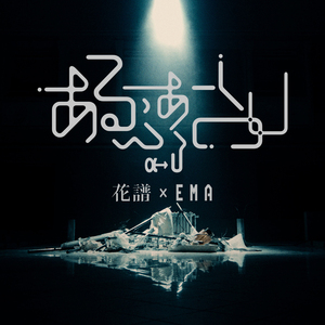 芬兰女人裸交HD
