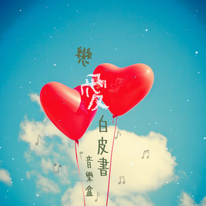 芬兰女人裸交HD
