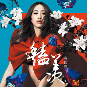 芬兰女人裸交HD
