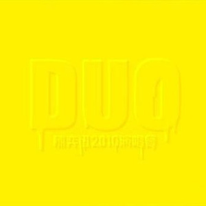 芬兰女人裸交HD
