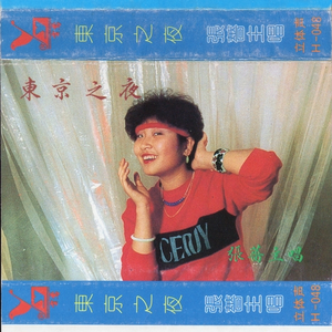 芬兰女人裸交HD
