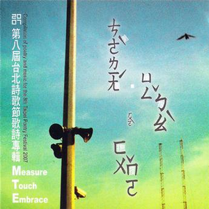 芬兰女人裸交HD
