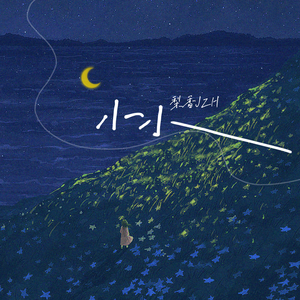 芬兰女人裸交HD
